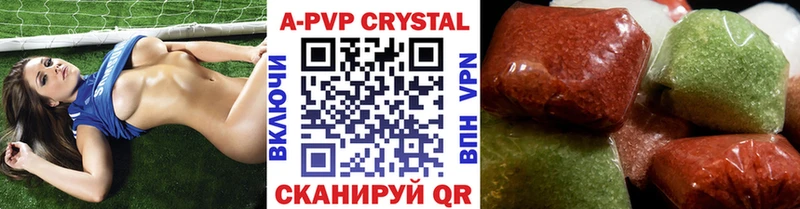 Купить наркотики цена Суворов COCAIN Alpha-PVP МАРИХУАНА ГАШИШ