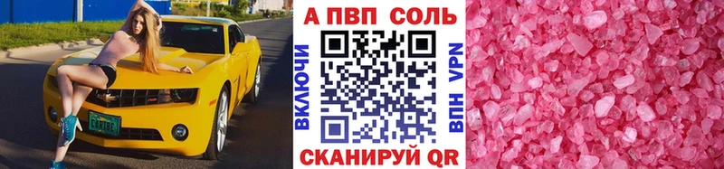 Alfa_PVP СК КРИС  площадка какой сайт  Суворов 