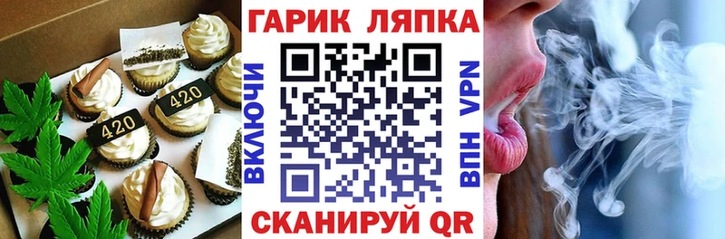 Canna-Cookies марихуана  Суворов 