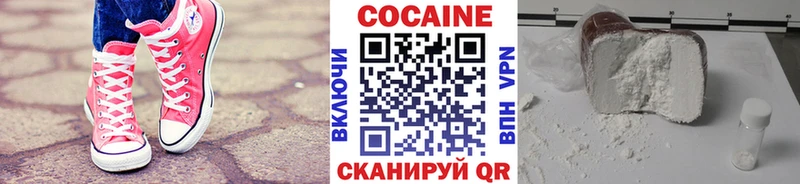 Cocaine 97% Суворов