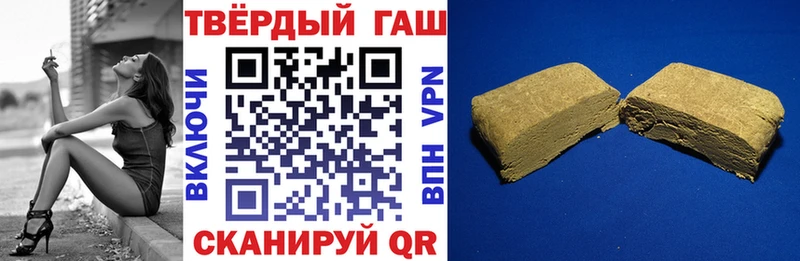 ГАШИШ убойный mega ONION Суворов где найти наркотики