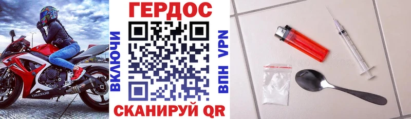 Героин белый  OMG зеркало  нарко площадка какой сайт  сколько стоит  Суворов 