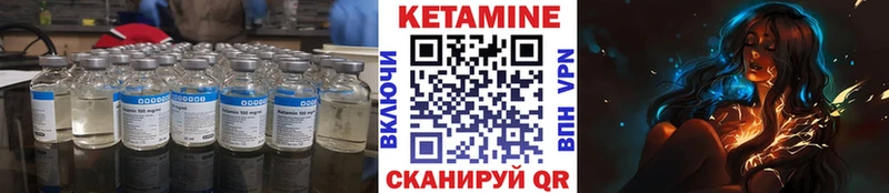 КЕТАМИН ketamine  Суворов 