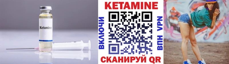 КЕТАМИН ketamine Суворов