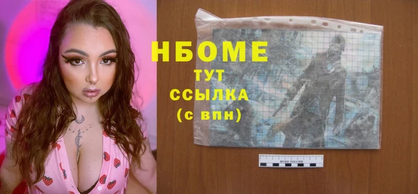 марки nbome Балахна