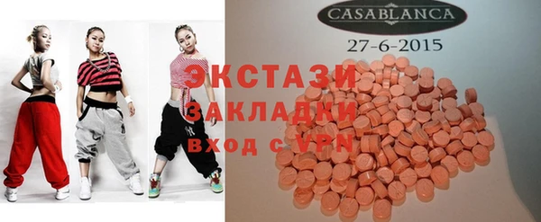 кокаин перу Баксан