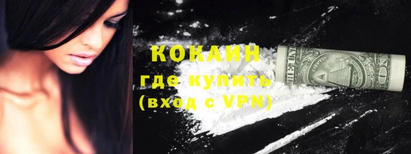 марки nbome Балахна
