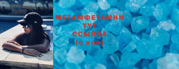 кокаин перу Баксан
