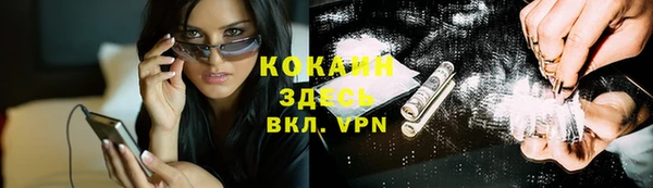марки nbome Балахна