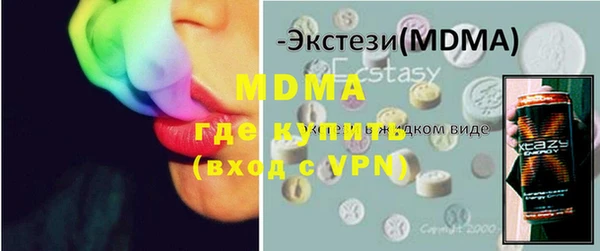 марки nbome Балахна