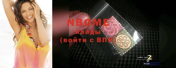 кокаин перу Баксан