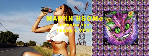 марки nbome Балахна