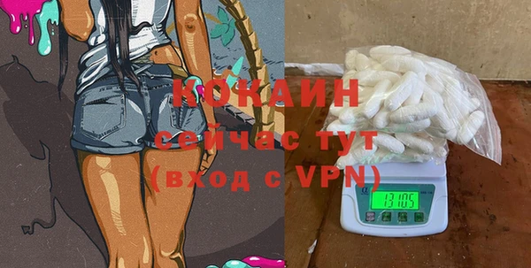 кокаин перу Баксан