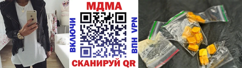 MDMA кристаллы  Суворов 