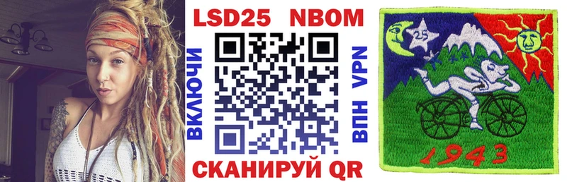 Марки N-bome 1,5мг  Суворов 