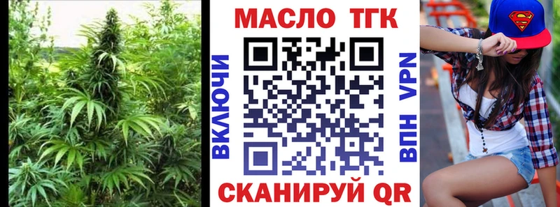 ОМГ ОМГ сайт  Суворов  Дистиллят ТГК THC oil 